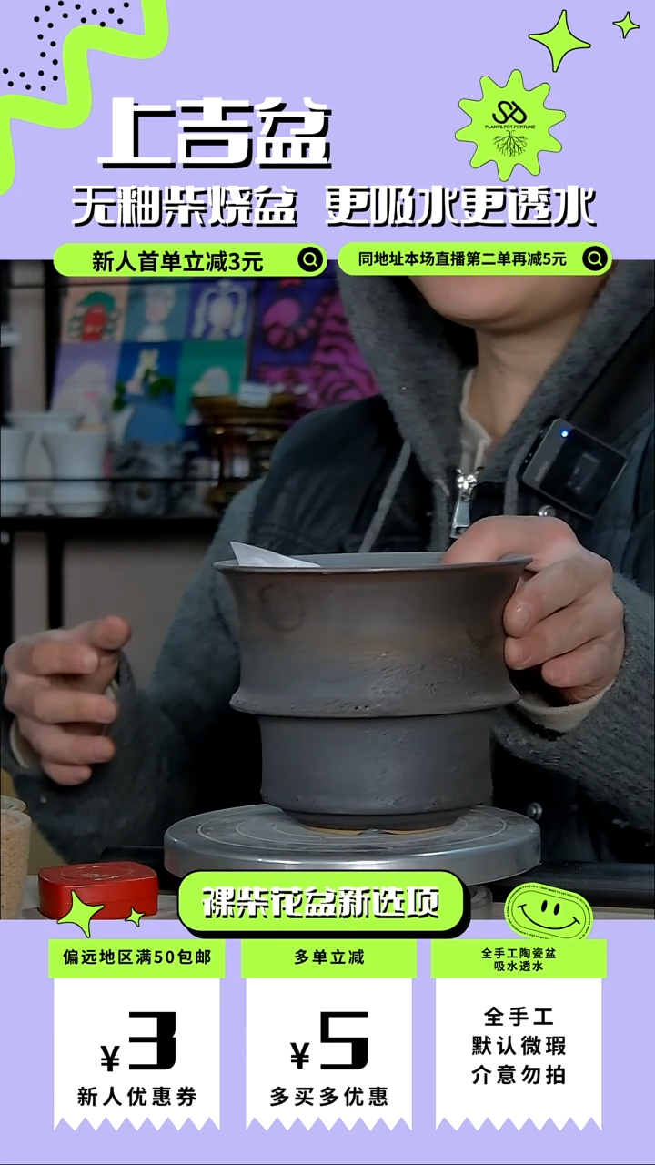 陶瓷654 内口12外高10