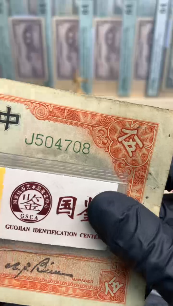 【闪购商品】纸504708    面值5元  