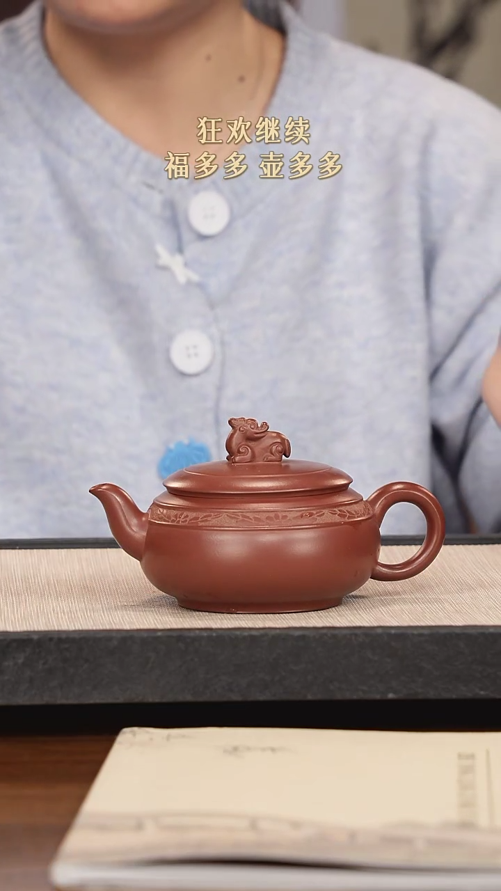 【闪购商品】紫砂茶壶紫砂紫砂紫砂