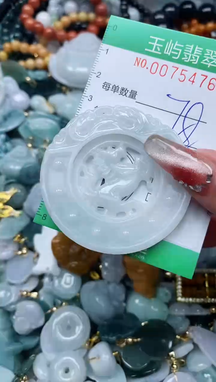 【闪购商品】翡翠颈饰未镶嵌闪购0075476