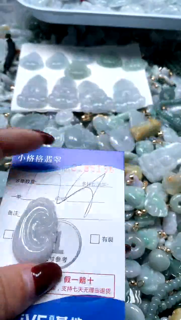 【闪购商品】翡翠颈饰未镶嵌闪购商品0185136