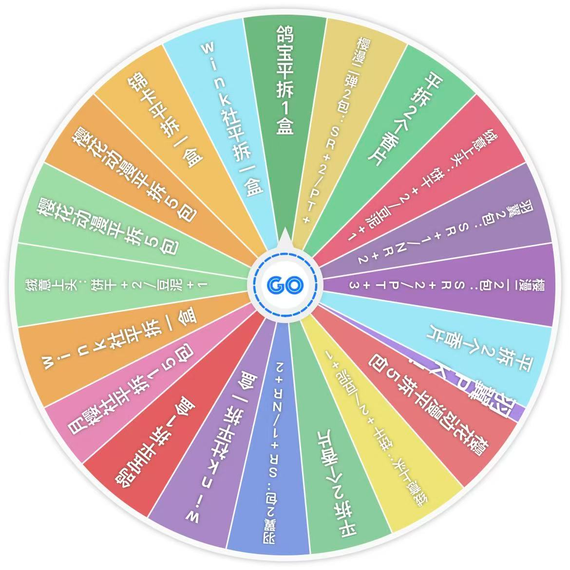 DY【大乱斗】魔卡少女樱卡牌多品类盲盒 国卡二创 默认代拆