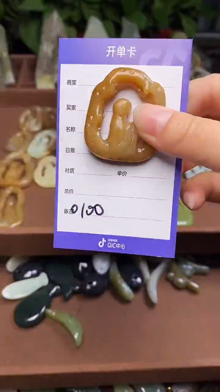 未镶嵌和田玉挂件 