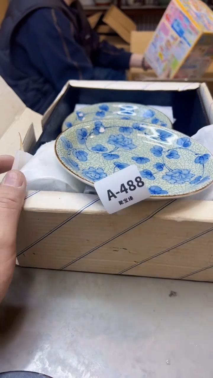 【闪购商品】瓷片488聚宝缘海淘精选