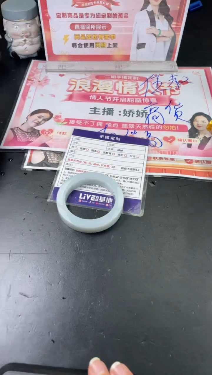 【闪购商品】定制翡翠手镯未镶嵌正圈ZML/44DZS