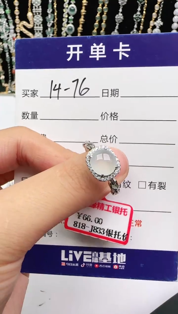 翡翠戒指银S925镶嵌2222