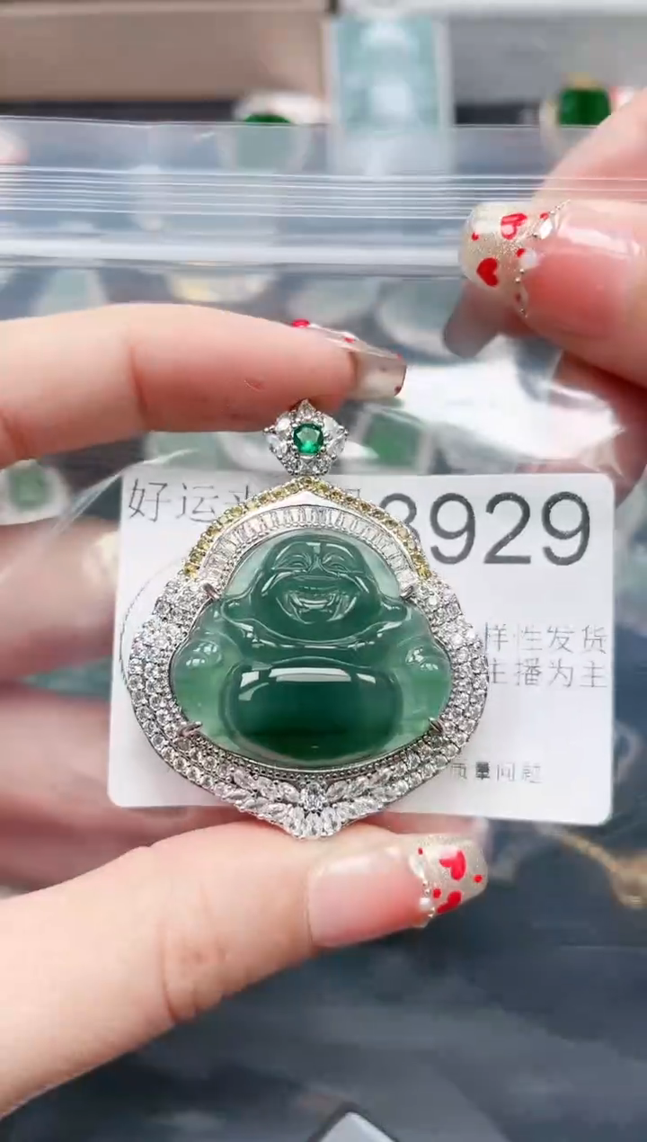 【闪购商品】翡翠颈饰未镶嵌3929赠皮绳