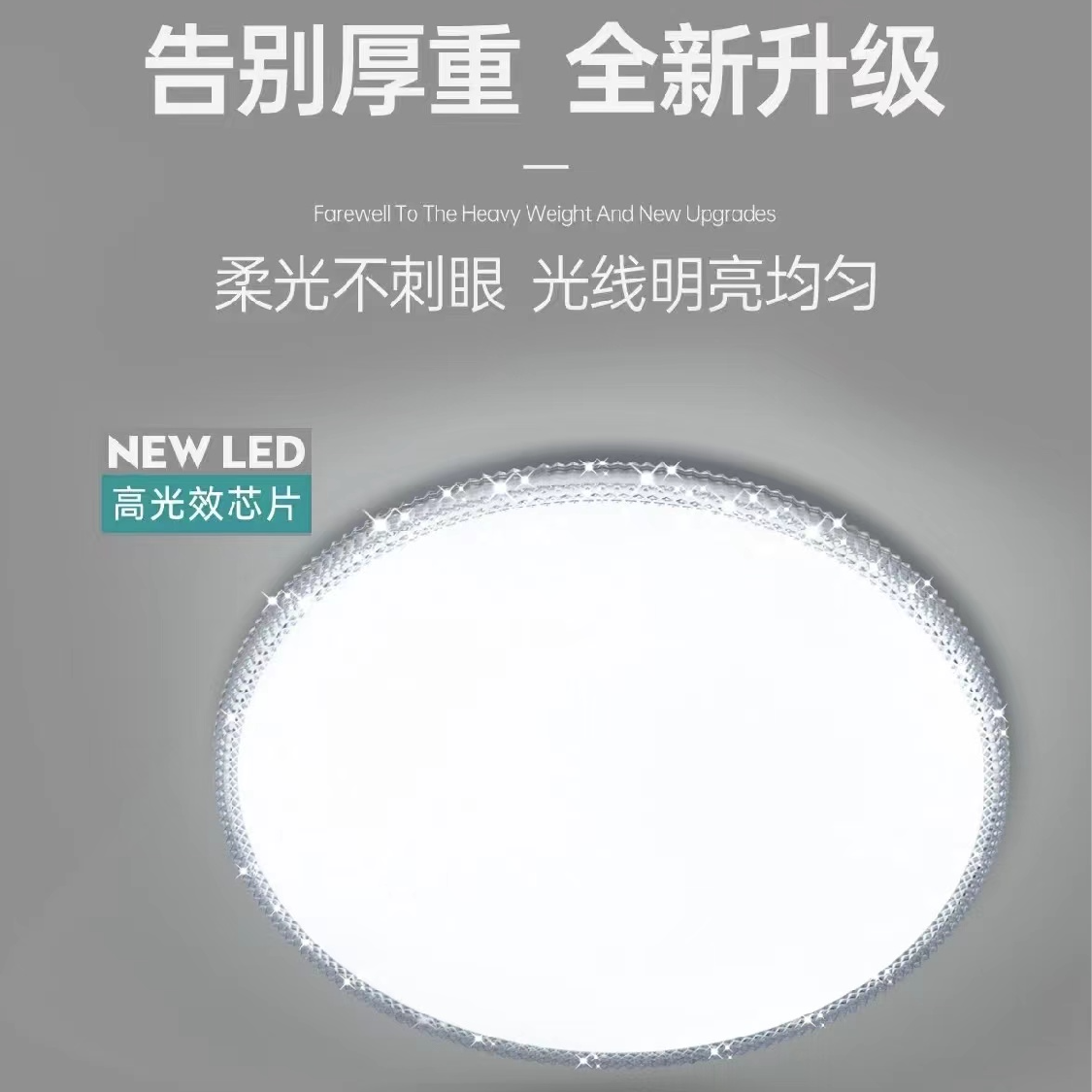 三防灯阳台吸顶灯 门厅 卧室衣帽间吸顶灯