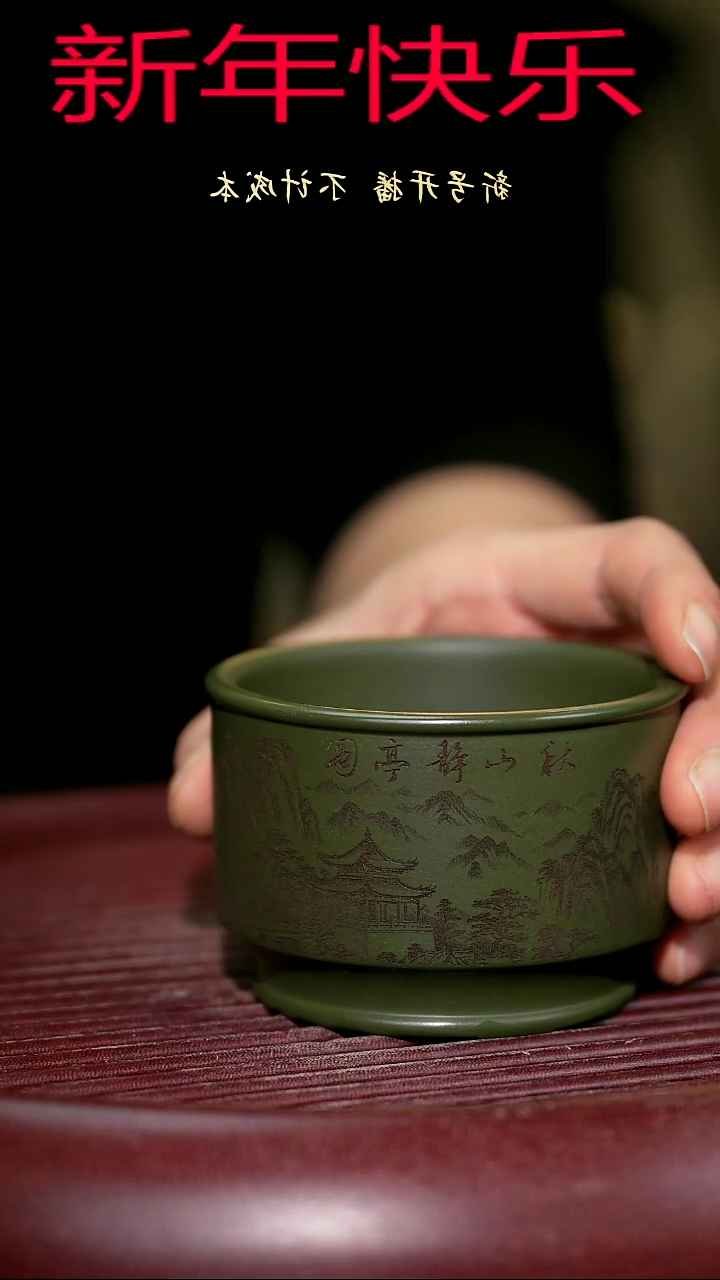 【闪购商品】紫砂茶杯紫砂主人杯福利