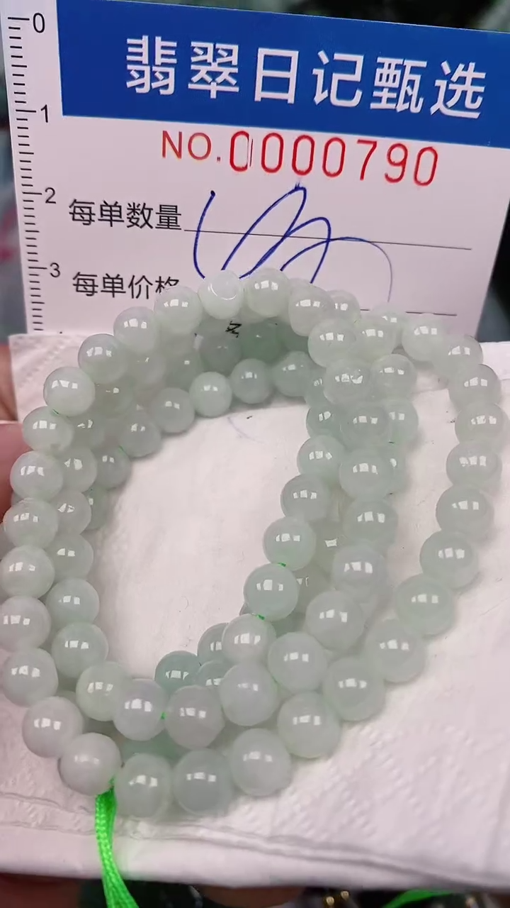 【闪购商品】翡翠颈饰未镶嵌00000790