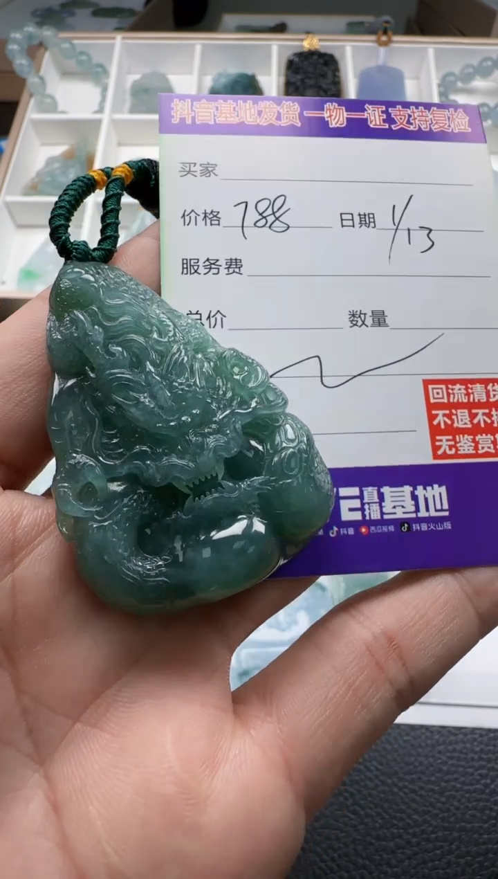 【闪购商品】翡翠颈饰未镶嵌111111111