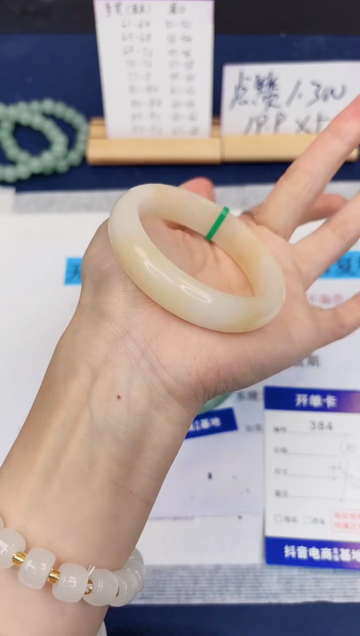 【闪购商品】石英质玉手镯未镶嵌384-财气镯-圈口54