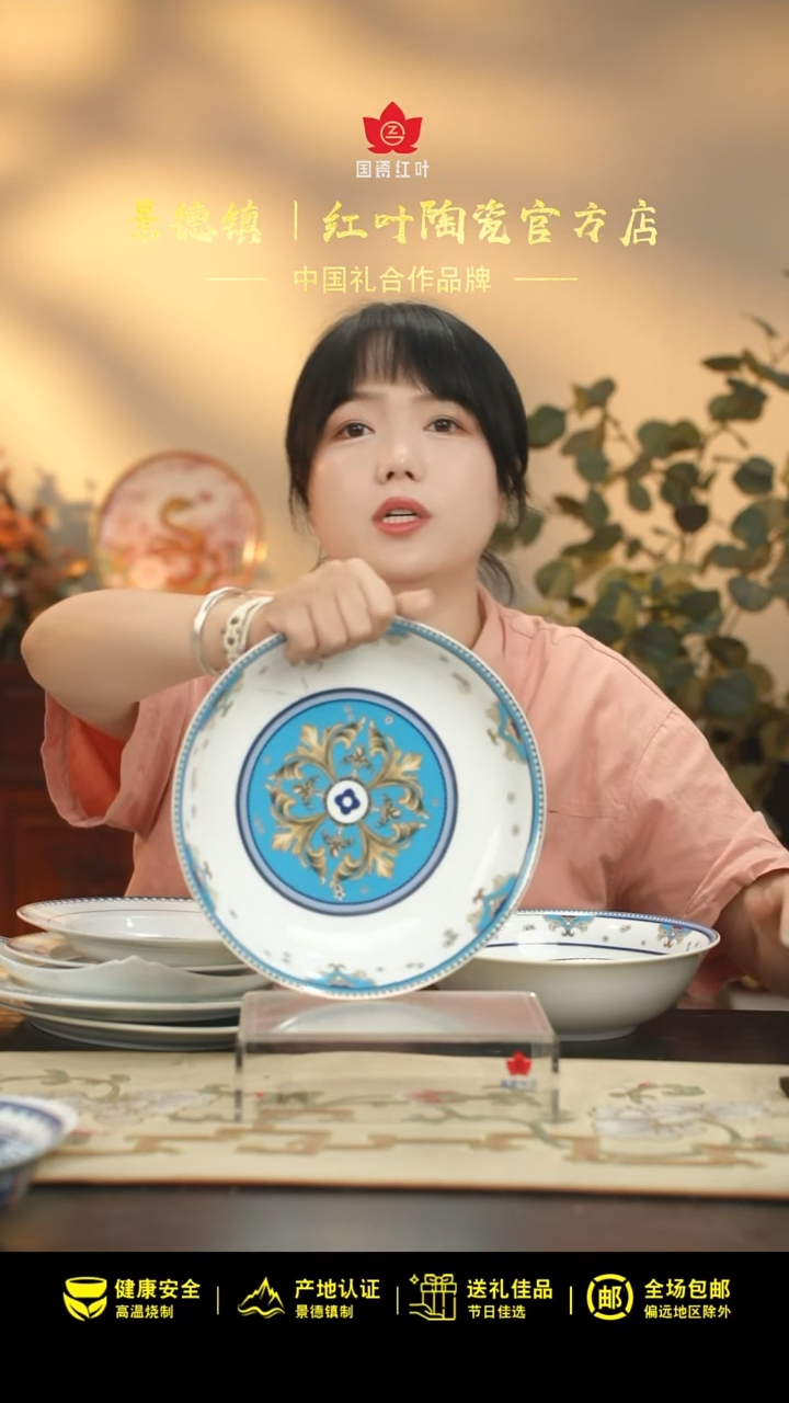 1个微瑕富贵鸟10英寸饭盘