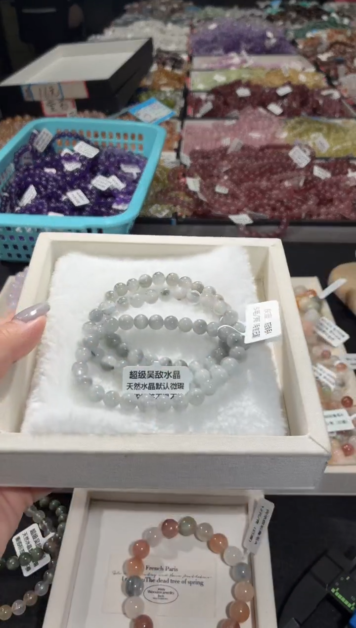 未镶嵌手链水晶267号3条多样性发一CC 7+