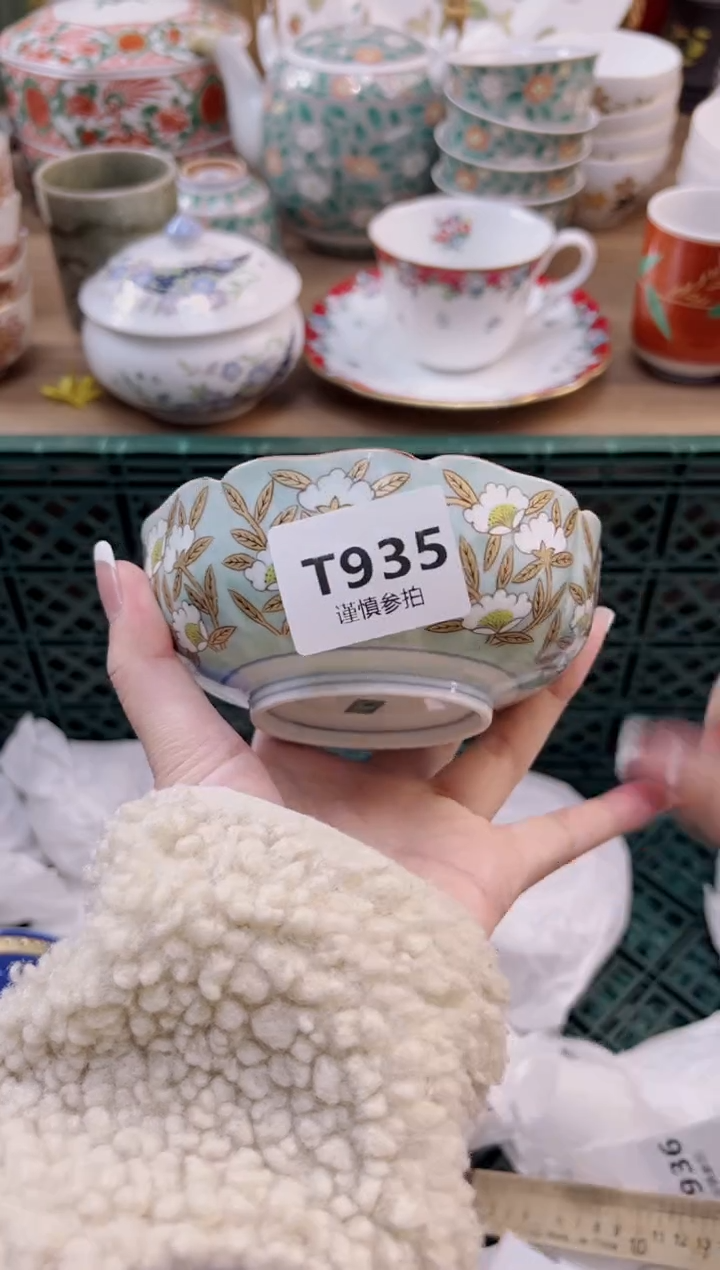 【闪购商品】杯             935