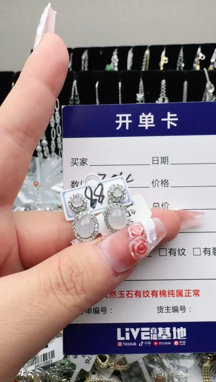 银S925镶嵌手链翡翠.
