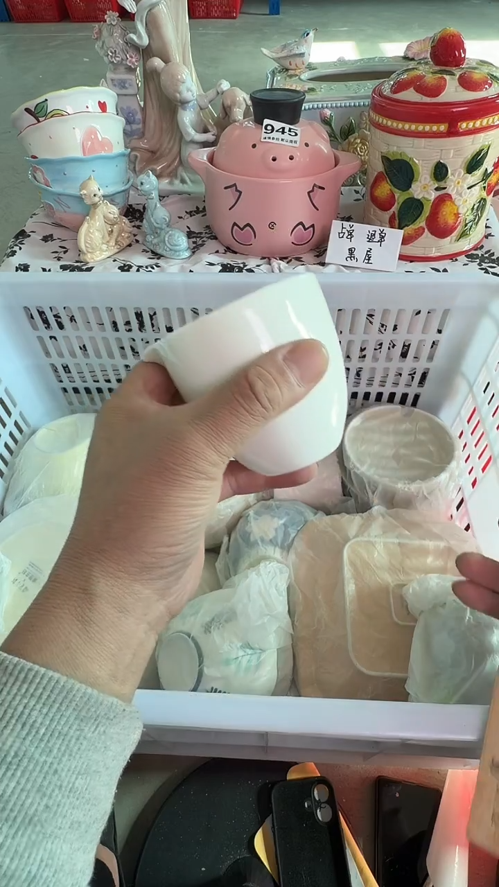 瓷片283默认微瑕15包邮库存1件