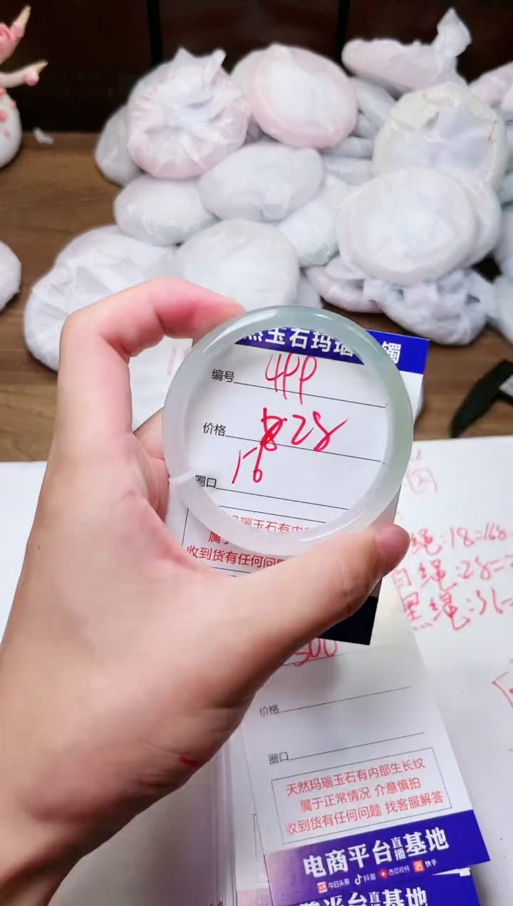手镯玛瑙/玉髓未镶嵌499