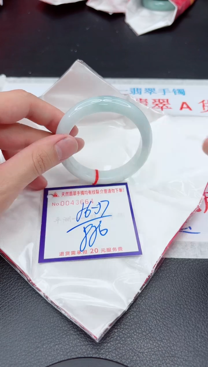 【闪购商品】翡翠手镯未镶嵌1111111111