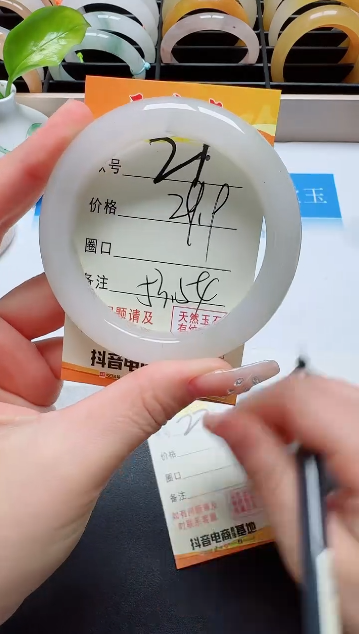 【闪购商品】石英质玉手镯未镶嵌21