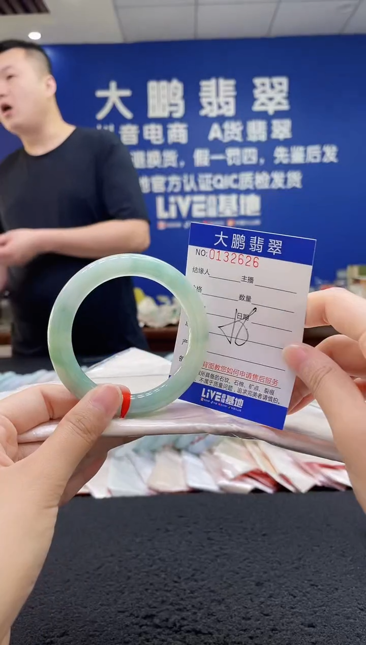 翡翠手镯未镶嵌AAAAAAAAA