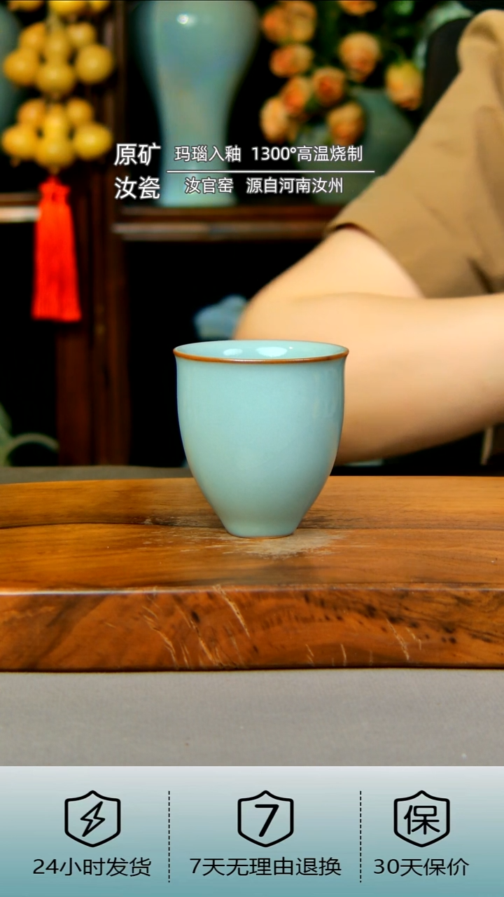 原矿天青色闻香杯