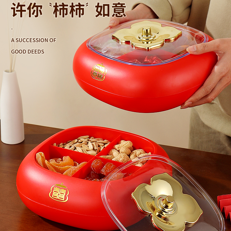 过年必备柿柿如意果盘双层一个高档家用款居家必备【汤姆粉丝专属】