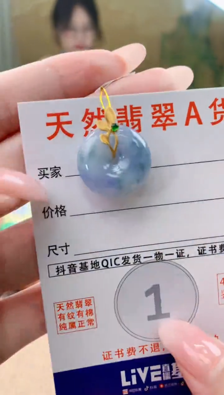 颈饰18K金镶嵌翡翠天然A货翡翠挂件