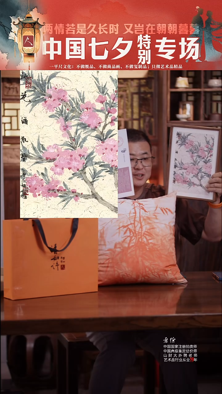 书法1马斌清如许花鸟小精品送抱枕1只