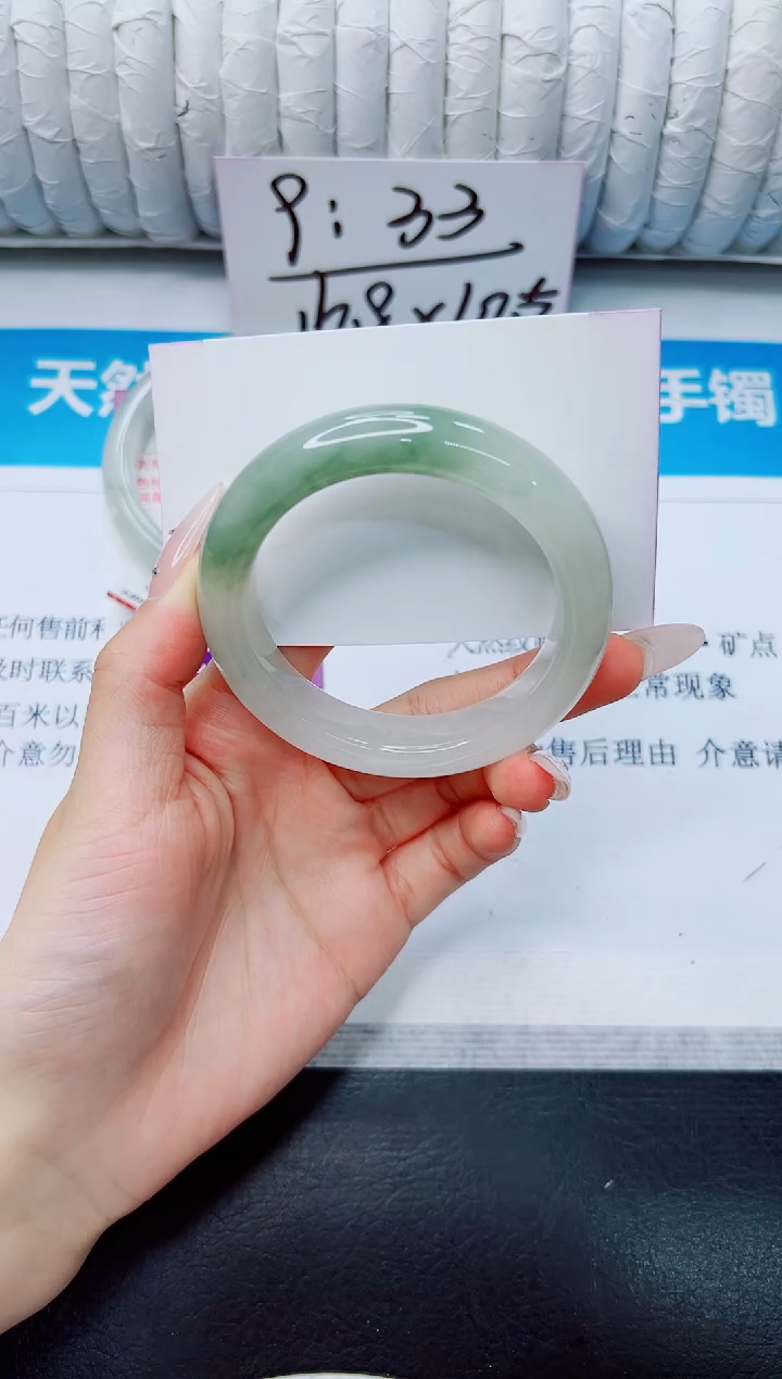 石英质玉手镯未镶嵌7/53