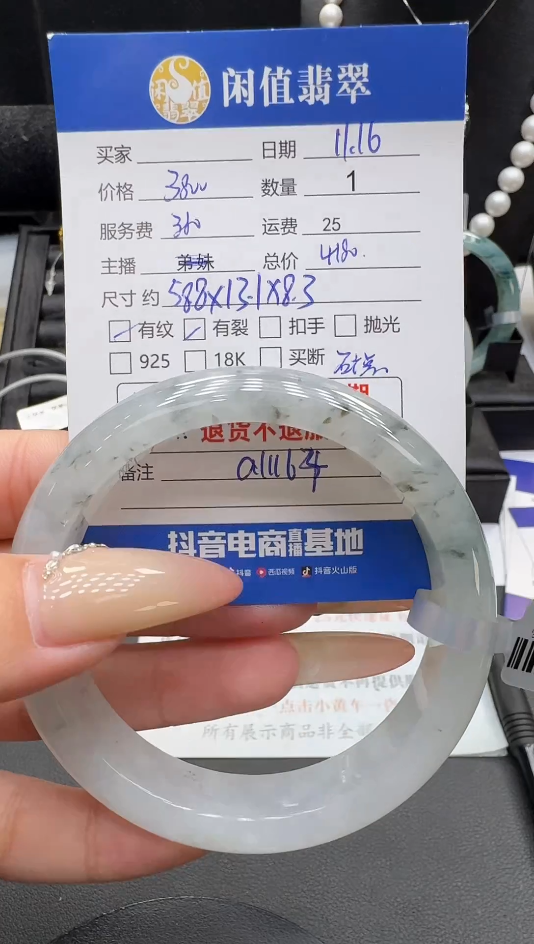 未镶嵌手镯翡翠翡翠手镯