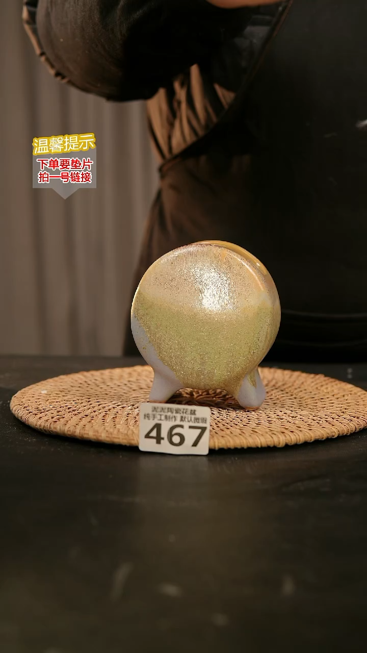 瓷片467鼓盆小号口6*4高10