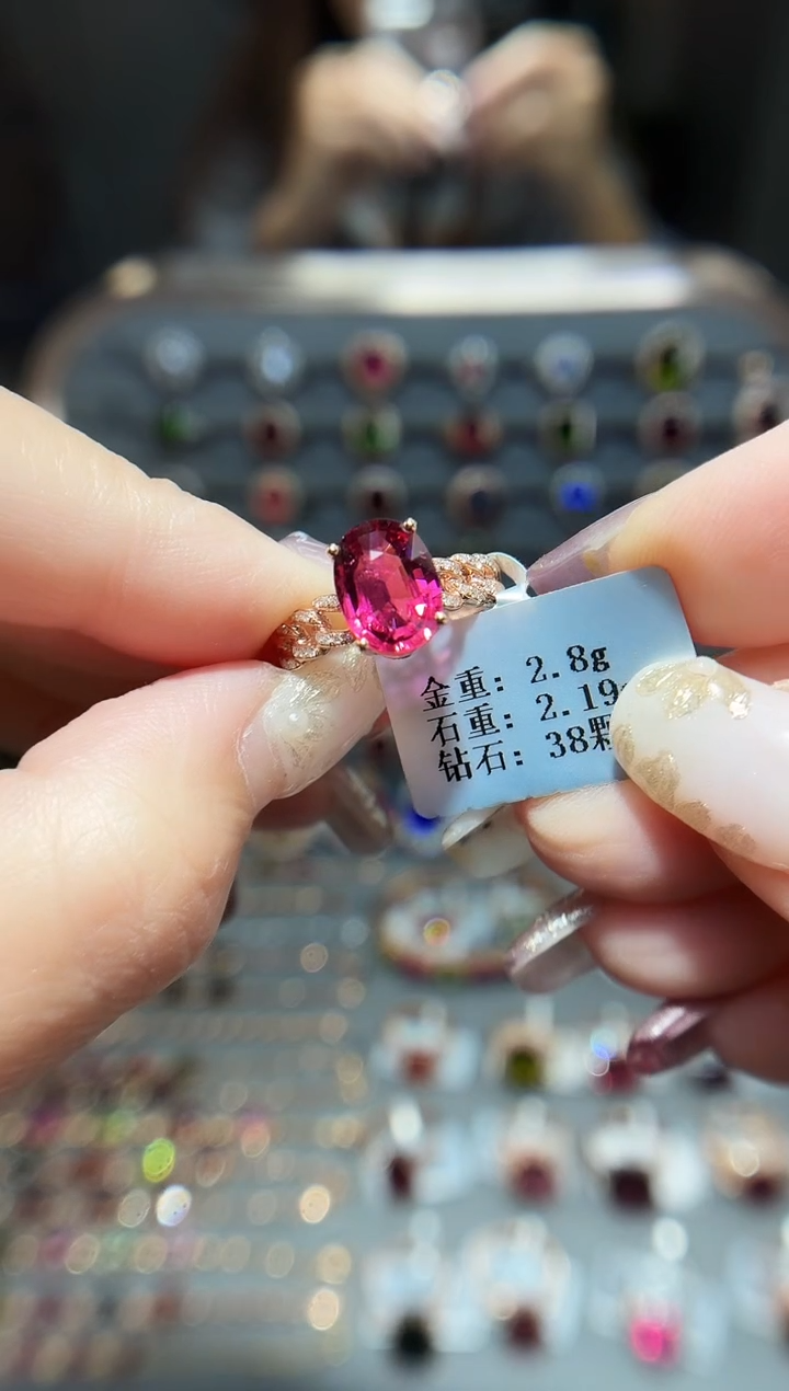 18K金镶嵌戒指碧玺2.19.