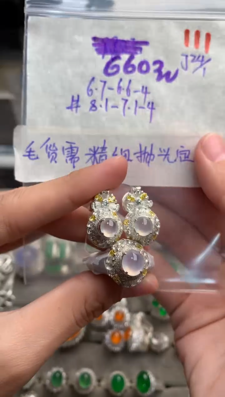 【闪购商品】定制翡翠未镶嵌毛货需精细抛光+发货拍一发一