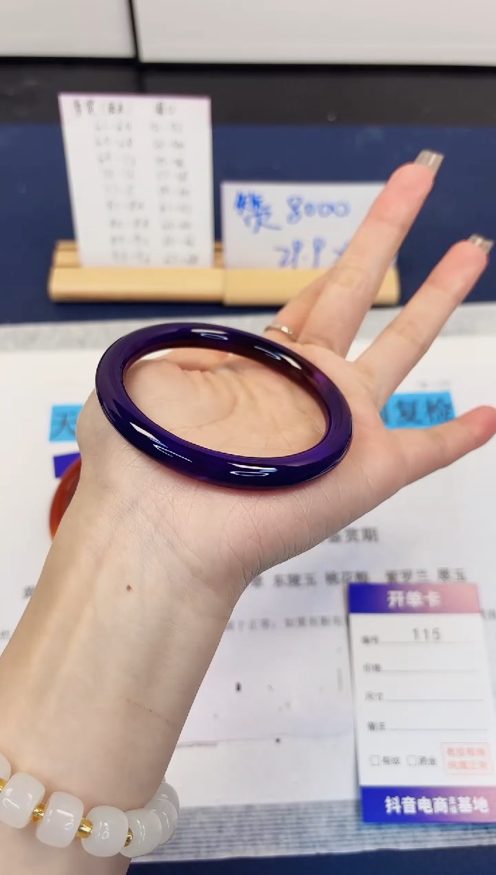 【闪购商品】石英质玉手镯未镶嵌115-玛瑙-圈口58