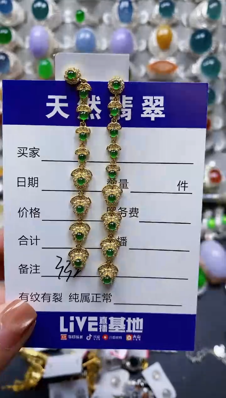 【闪购商品】翡翠耳饰银S925镶嵌0332