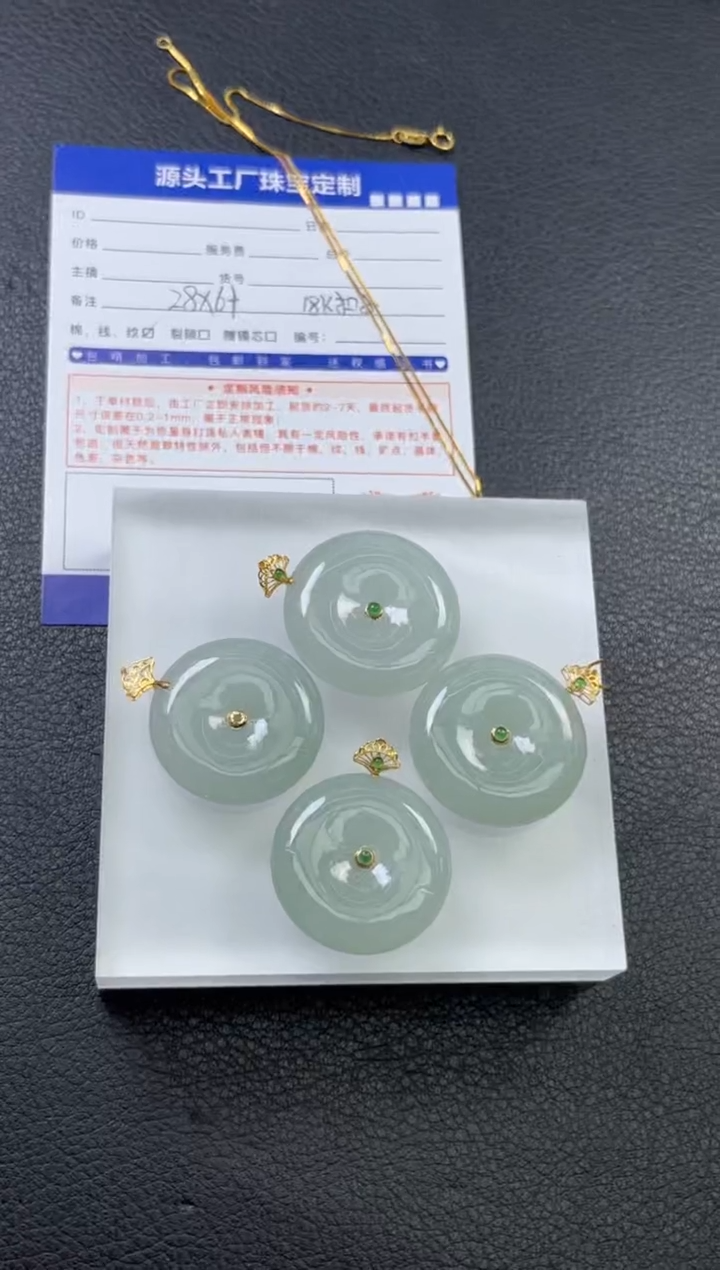 【闪购商品】翡翠挂件18K金镶嵌PQGJ766配链扣子多样性发一件