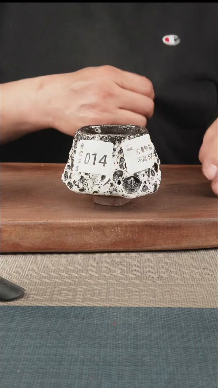 手工014窑窑领先 孤品原创