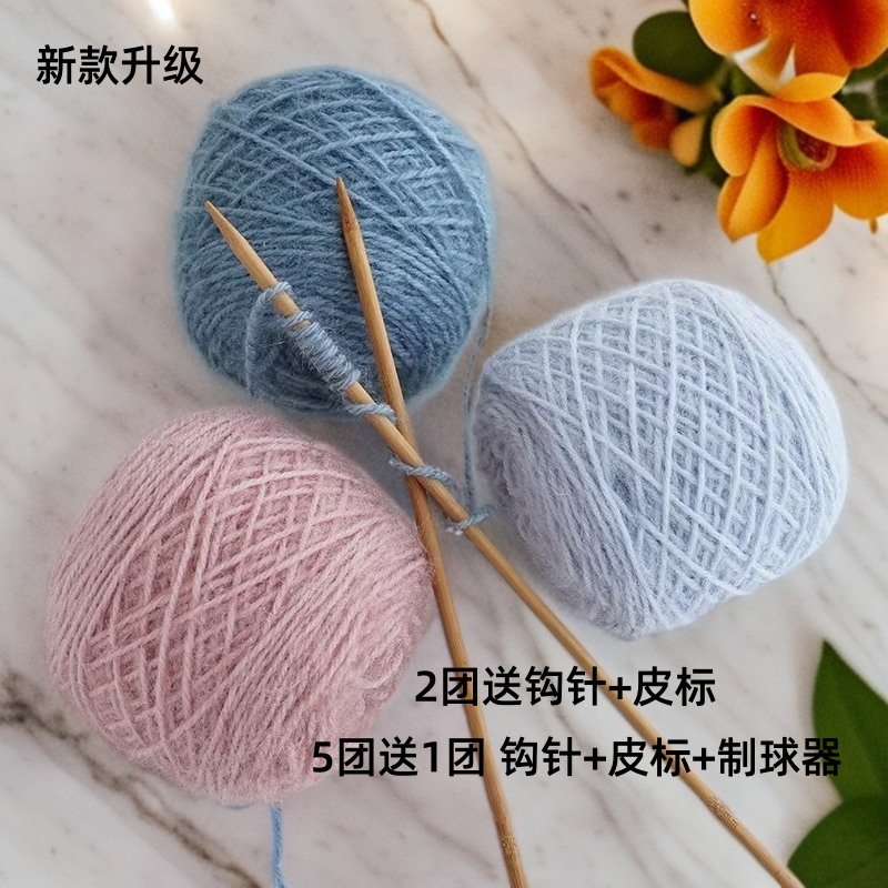 3两大团松鼠绒毛线私人订制中粗手编线手工钩针线帽子线亮丝线