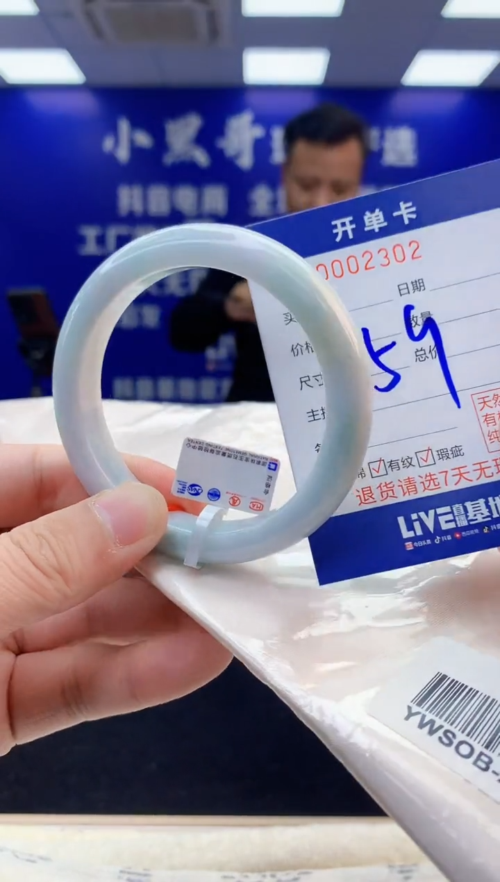 【闪购商品】翡翠手镯未镶嵌3翡翠天然A货手镯