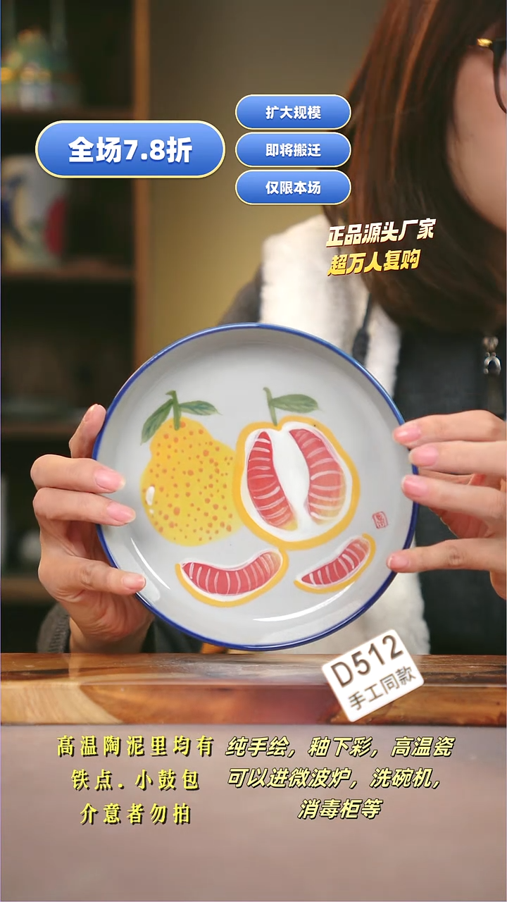 其他D512陶然集器瓷器