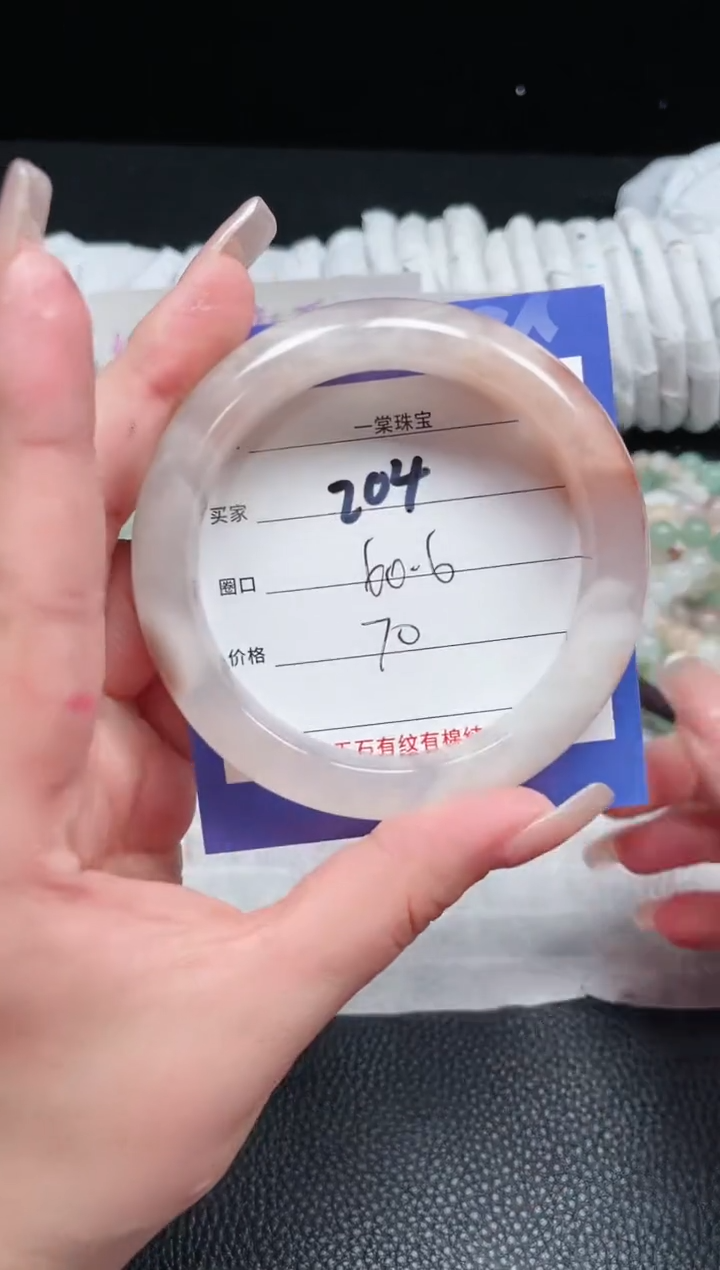 【闪购商品】石英质玉手镯未镶嵌204