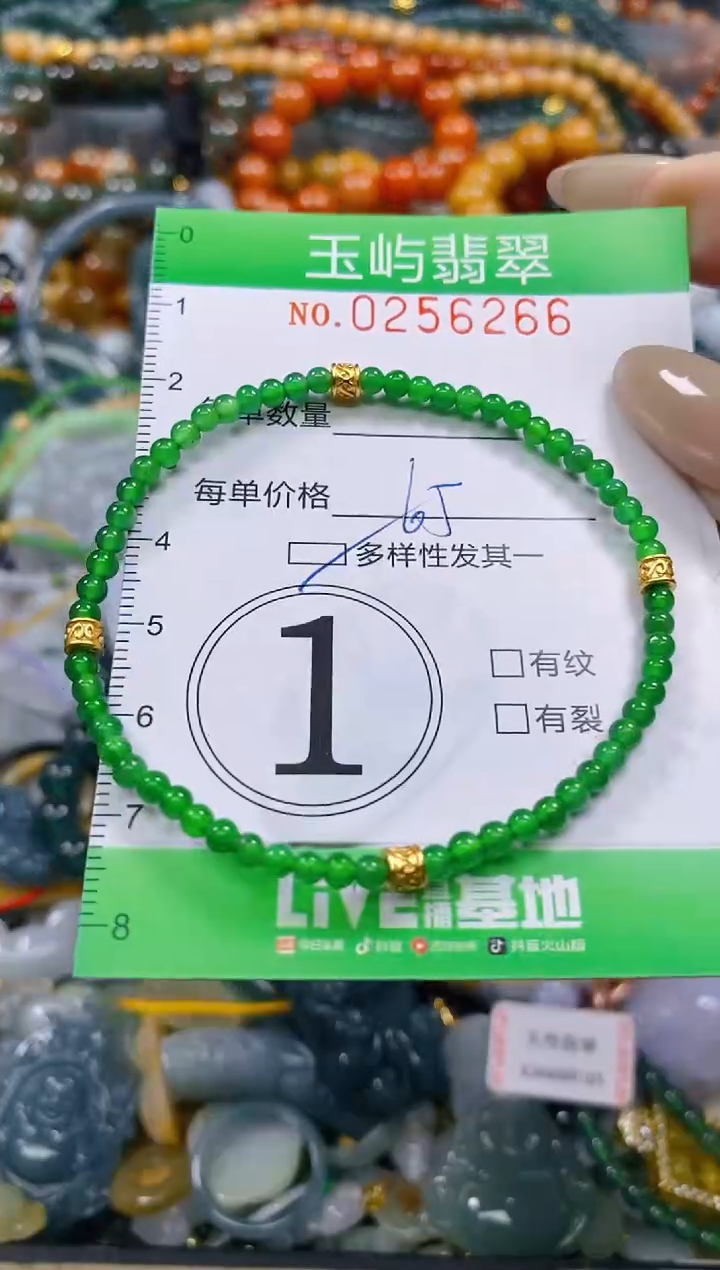 颈饰未镶嵌翡翠小*王闪购0256266qq