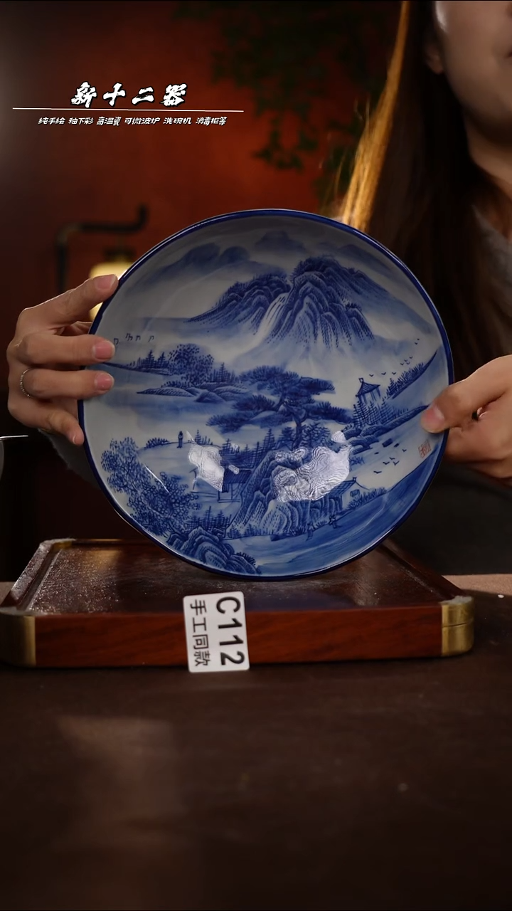 其他C112新十二器瓷器