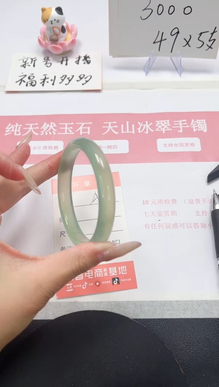 【闪购商品】石英质玉手镯未镶嵌A316-60.1