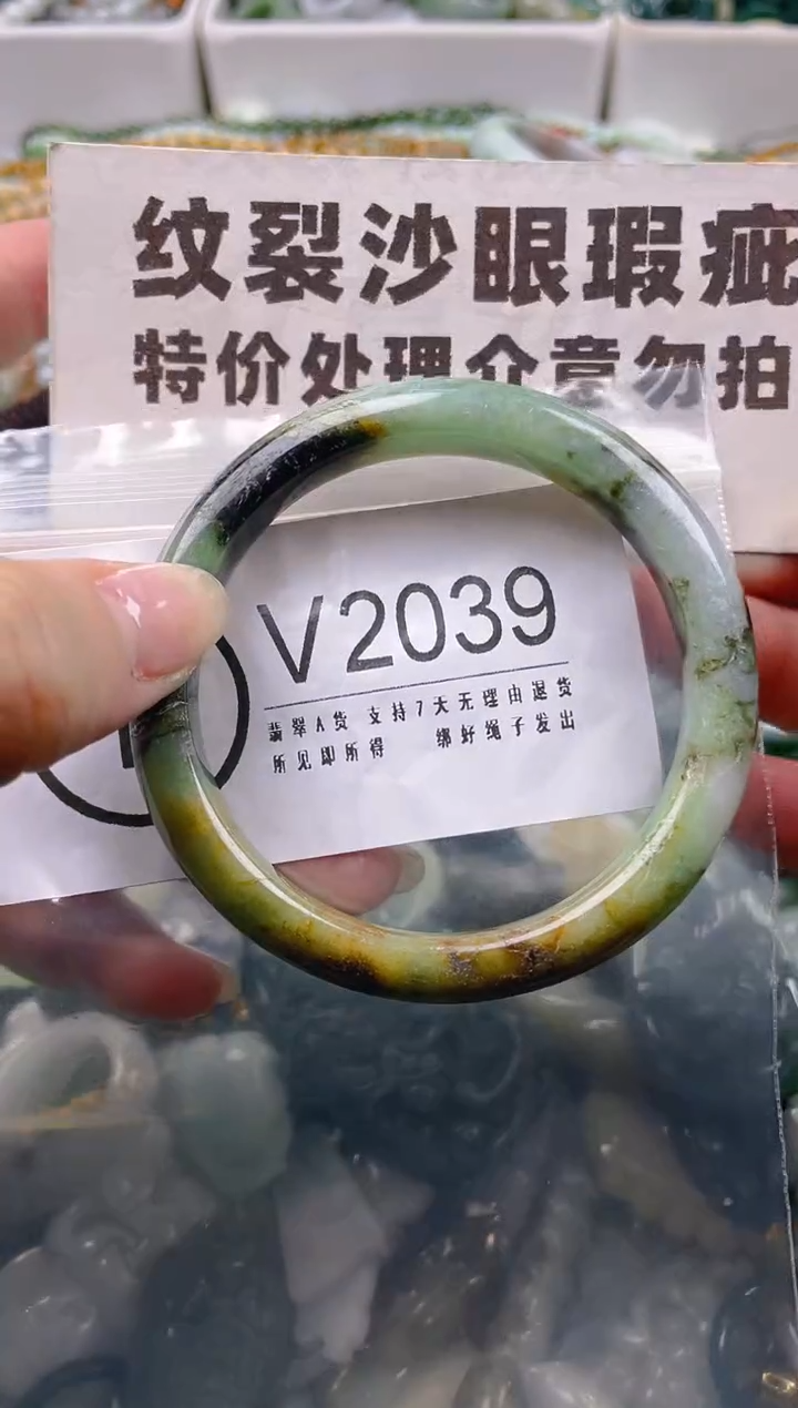 【闪购商品】翡翠颈饰未镶嵌56-57/V/纹裂沙眼瑕疵介意勿拍