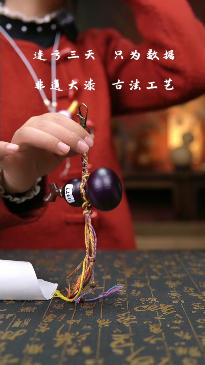 【闪购商品】477-葫芦福禄摆件挂件