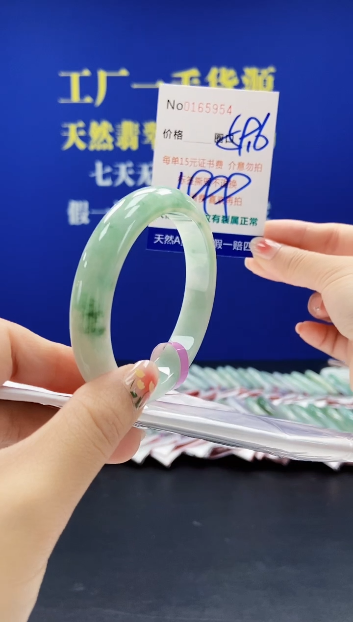 翡翠手镯未镶嵌A-翡翠手镯未镶嵌-A