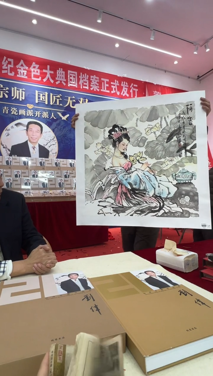 国画刘伟老师4pc国画作品