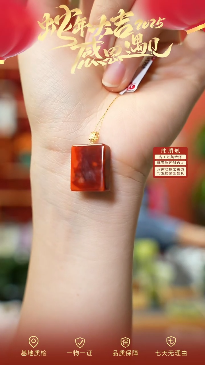 【闪购商品】南红玛瑙吊坠18K金镶嵌cz